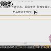20時40分 ごろ