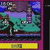 16時00分 ごろ