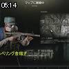 05時10分 ごろ