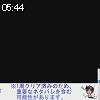 05時40分 ごろ