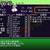 09時45分 ごろ