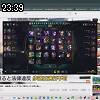 23時35分 ごろ