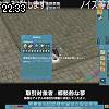 22時30分 ごろ