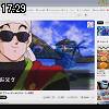 17時25分 ごろ