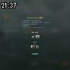 21時35分 ごろ