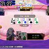 21時20分 ごろ
