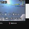 15時40分 ごろ