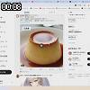 00時05分 ごろ