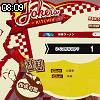 08時05分 ごろ