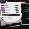 08時50分 ごろ
