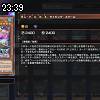 23時35分 ごろ