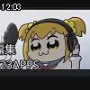12時00分 ごろ