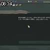 08時30分 ごろ