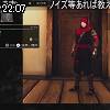 22時05分 ごろ