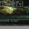 12時45分 ごろ
