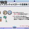 22時40分 ごろ