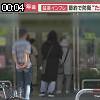 00時00分 ごろ