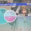 14時15分 ごろ
