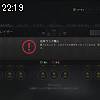 22時15分 ごろ