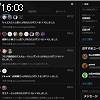 16時00分 ごろ