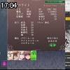 17時00分 ごろ