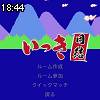 18時40分 ごろ