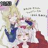 13時50分 ごろ