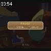 23時50分 ごろ