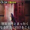 01時00分 ごろ