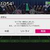 10時50分 ごろ