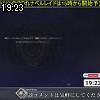 19時20分 ごろ