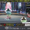 19時40分 ごろ