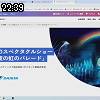 22時35分 ごろ