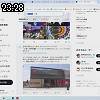 23時25分 ごろ