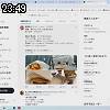 23時45分 ごろ