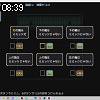 08時35分 ごろ