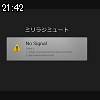 21時40分 ごろ