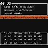 16時25分 ごろ