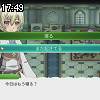 17時45分 ごろ