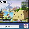 21時25分 ごろ