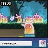 00時25分 ごろ