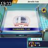 19時30分 ごろ