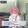 20時35分 ごろ