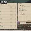 21時55分 ごろ
