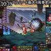20時35分 ごろ