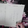 11時40分 ごろ
