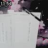 11時50分 ごろ