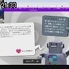 21時30分 ごろ