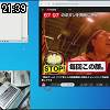 21時35分 ごろ