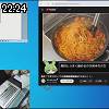 22時20分 ごろ
